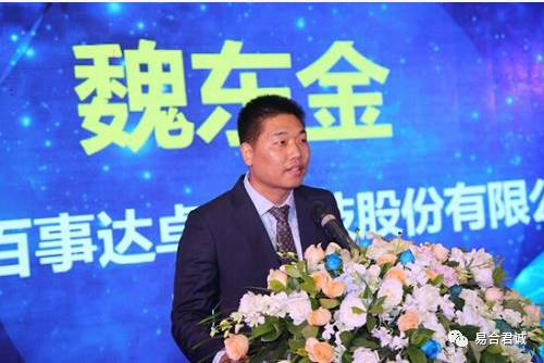 Ten years of honing a sword - Shenzhen Best Excellence Technology Co., Ltd